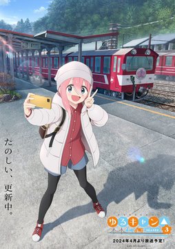 Senbon Station Platform
